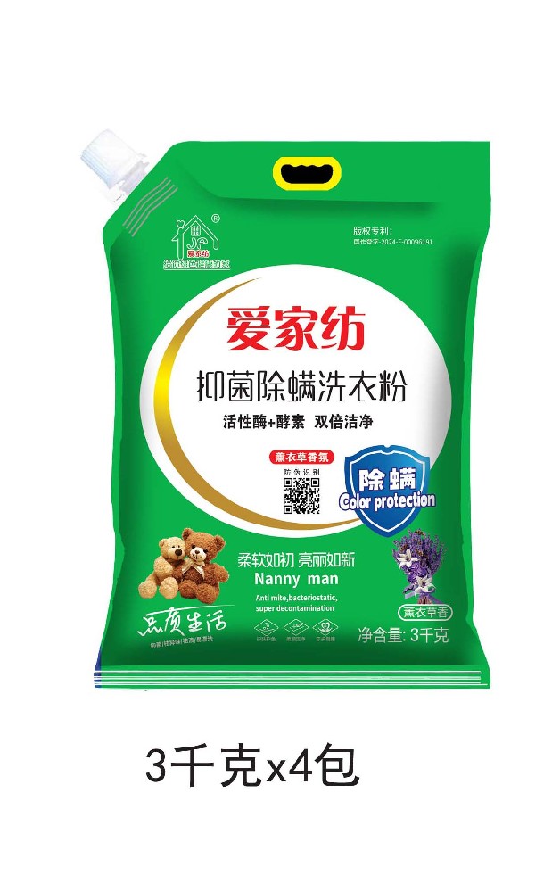 爱家纺3千克*4包