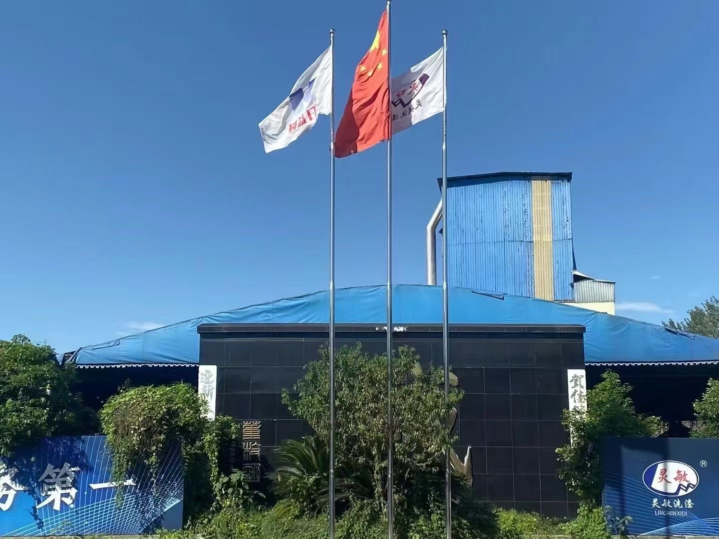 微信图片_20250426174253.jpg